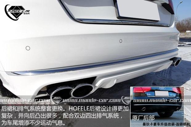 奧迪奧迪(進(jìn)口)奧迪A82013款 A8L 45 TFSI quattro豪華型