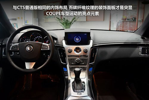 凱迪拉克 凱迪拉克(進口) 凱迪拉克cts(進口) 2011款 cts 3.6 coupe